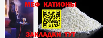 таблы Бийск