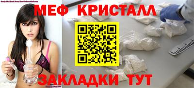 таблы Бийск