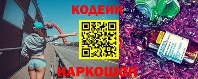 прущие грибы Боровичи