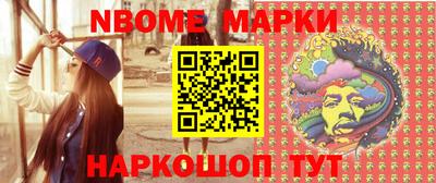 индика Берёзовский