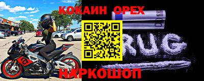 МДМА Беслан