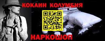 МДМА Беслан