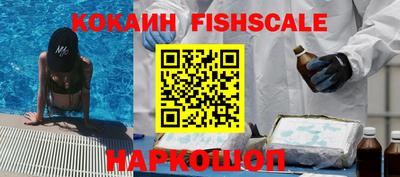МДМА Беслан