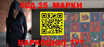 таблы Бийск