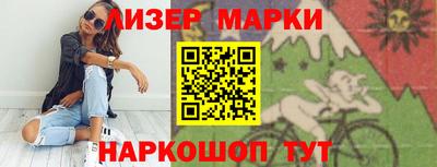 таблы Бийск