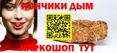 таблы Бийск