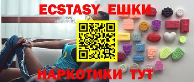 таблы Бийск
