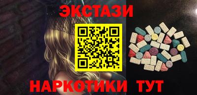 меф VHQ Брянск