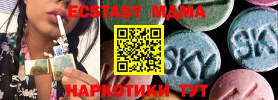 таблы Бийск