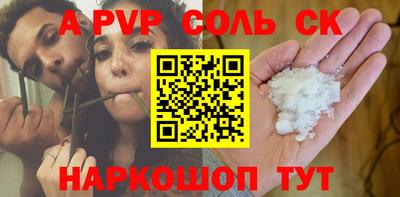 МДМА Беслан