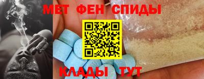 МДМА Беслан