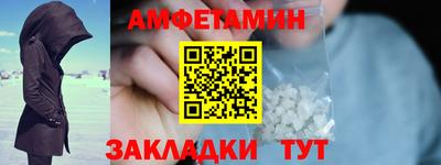 таблы Бийск