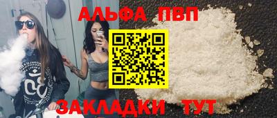 индика Берёзовский