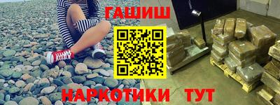таблы Бийск