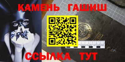 таблы Бийск