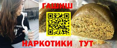 таблы Бийск