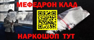 МДМА Беслан