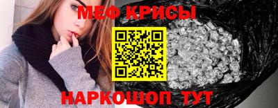 таблы Бийск