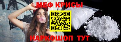 таблы Бийск