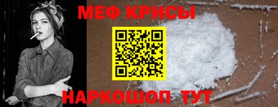 таблы Бийск