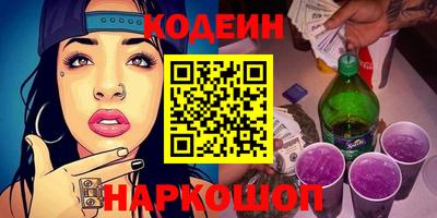 таблы Бийск
