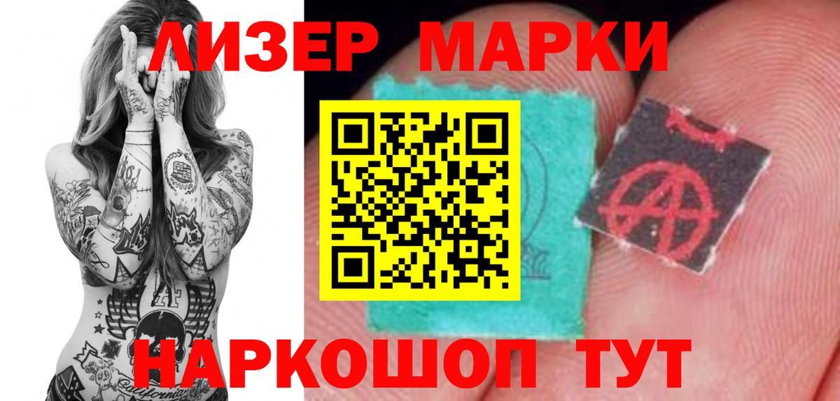 Cocaine Ишим