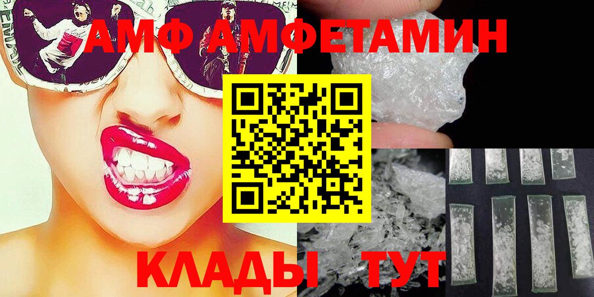 МЕТАМФЕТАМИН винт Ишим