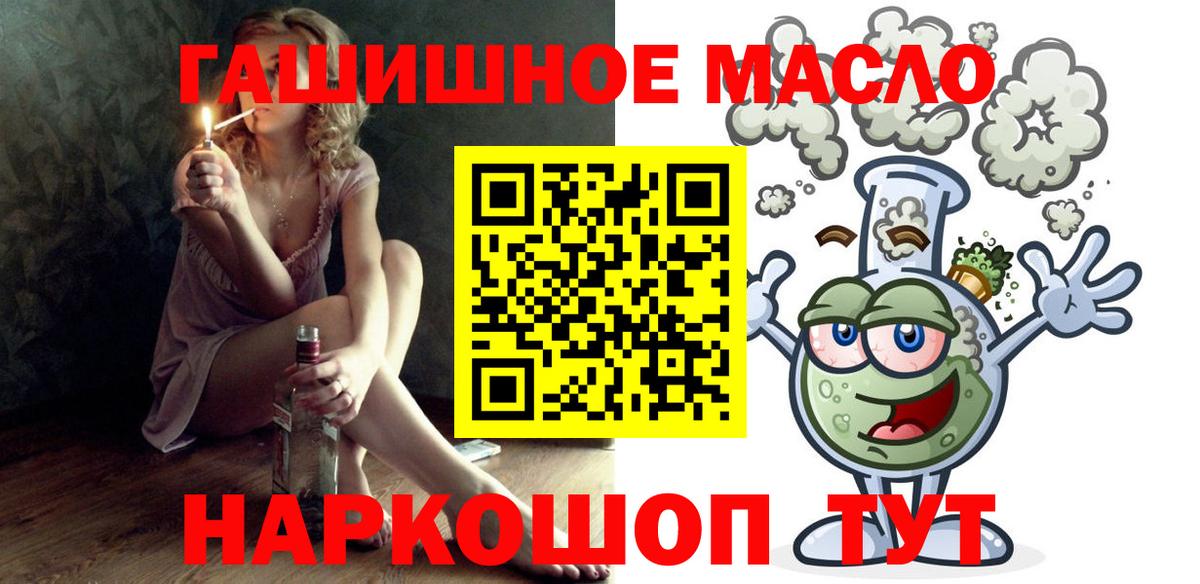Cocaine  Гашиш  Alpha PVP СОЛЬ   Вход с VPN  Меф кристаллы  Ишим  Марихуана 