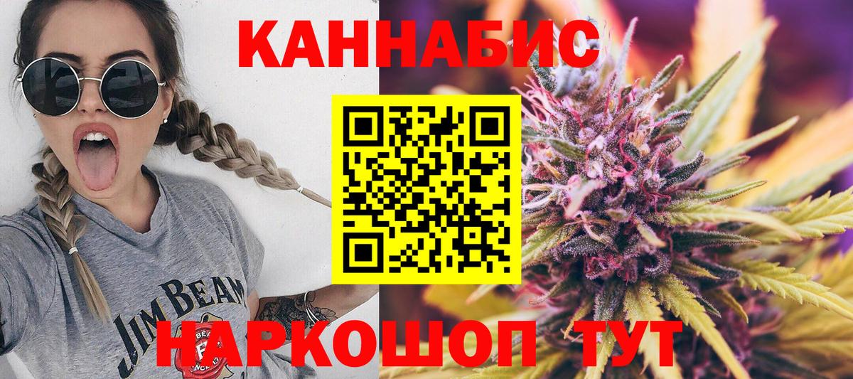Шишки марихуана OG Kush Ишим